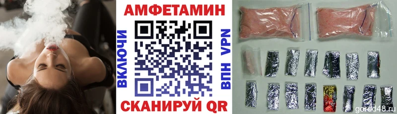 АМФ Розовый  Купить закладки  Суровикино 