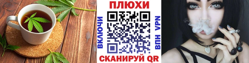 Купить закладки  Суровикино  Печенье с ТГК марихуана 
