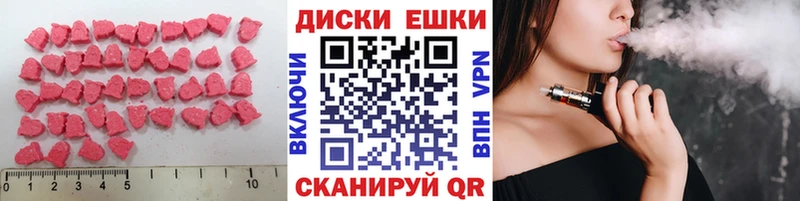 Купить закладки Суровикино Экстази Philipp Plein