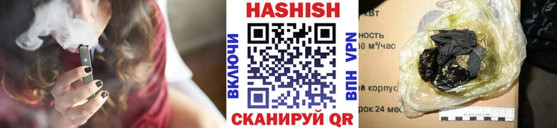 ГАШИШ Cannabis Купить где Суровикино