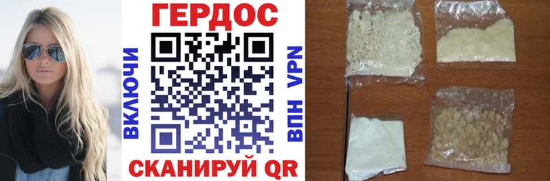 Купить где  Суровикино  Героин VHQ 