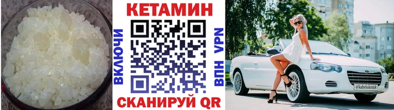 Купить  Суровикино  КЕТАМИН ketamine 