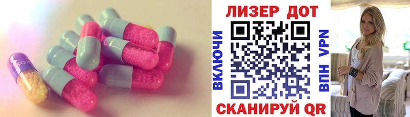 ЛСД экстази кислота  Купить  Суровикино 
