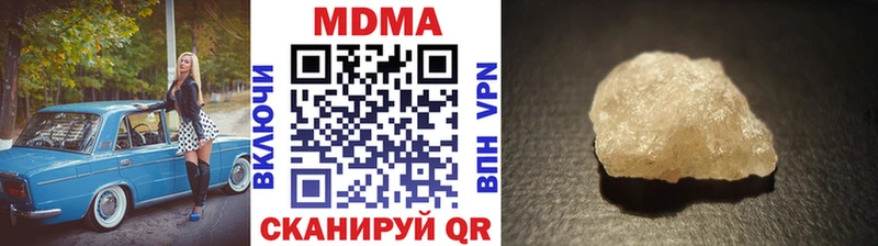 MDMA crystal Суровикино