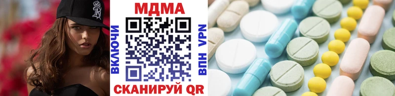 Купить Суровикино MDMA кристаллы