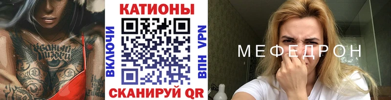 Мефедрон mephedrone  Купить закладки  Суровикино 