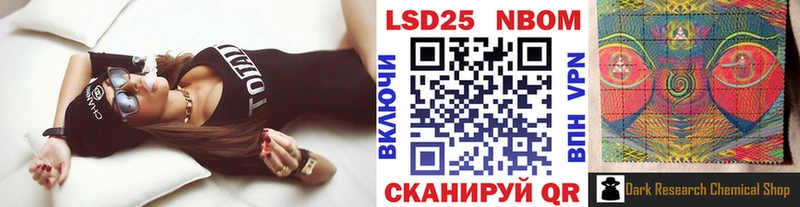 Купить где  Суровикино  Наркотические марки 1,8мг 