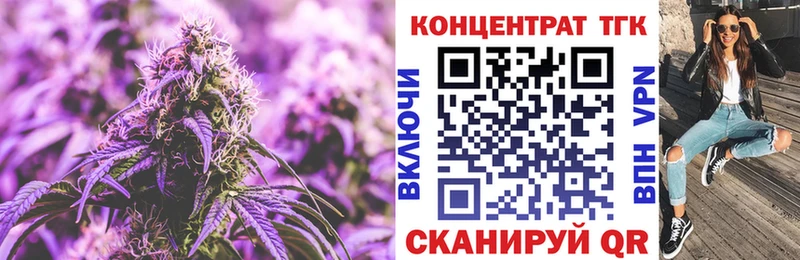 Дистиллят ТГК Wax Купить Суровикино